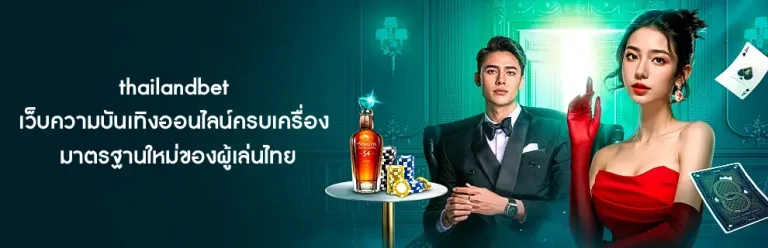 thailandbet