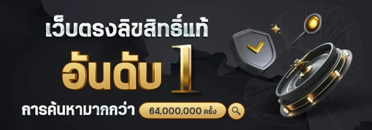 2bet casino